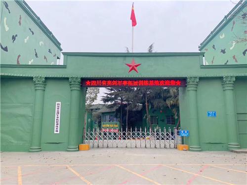 双流军事基地
